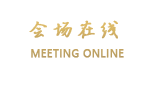 杭州铭轩假日酒店
